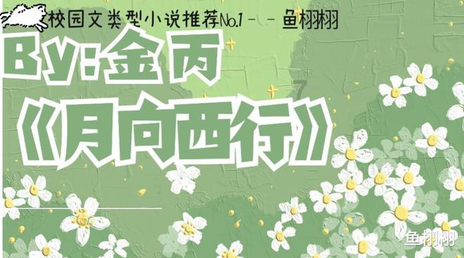 万词王