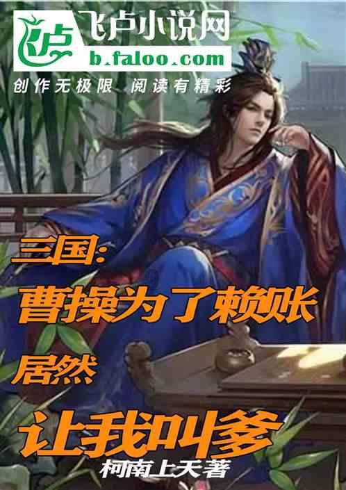 奇异人生2