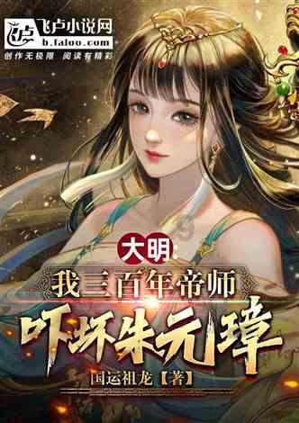 敢死队3中文版