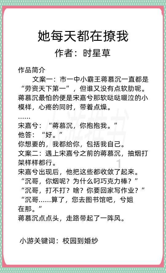 缤纷糖果消消乐