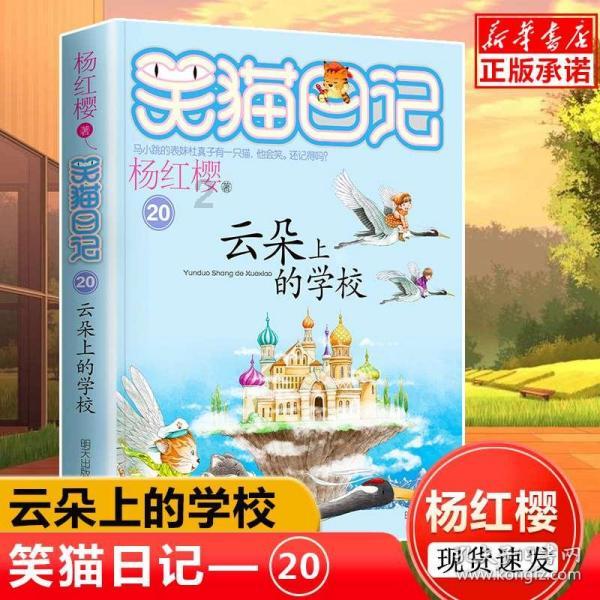 廊坊师范学院学生黄海 获国际级运动健将称号