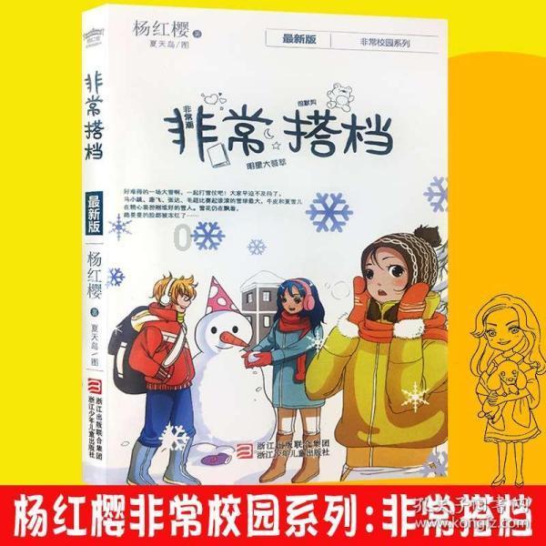 什么叫“百善孝为先”？游戏画面