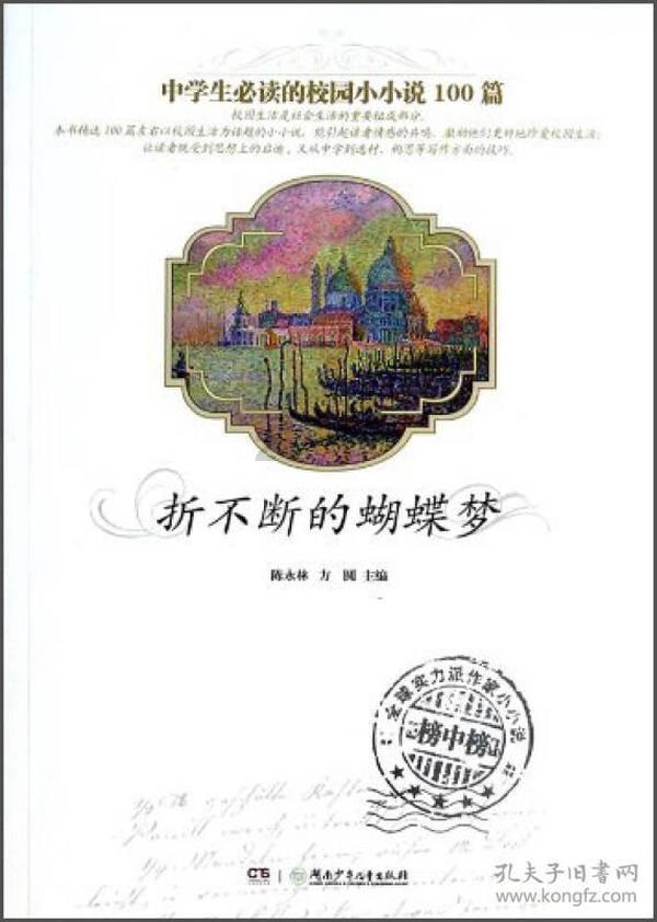 扶摇：当长孙无极和扶摇说清楚了之后为什么会选择把玄灵真叶送给扶摇呢？游戏画面